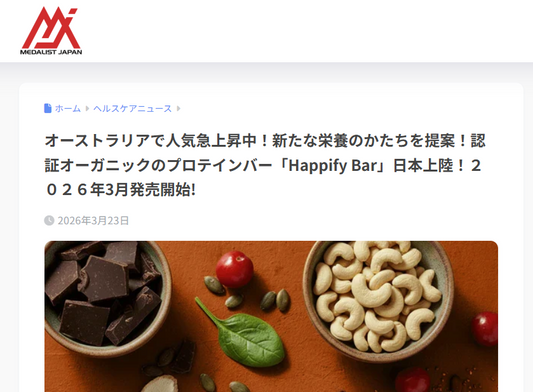 メダリストジャパンで新商品が紹介されました！